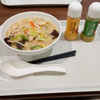 外食チェーン店で低糖質　リンガーハット　野菜たっぷり食べるスープ　　