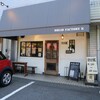 【Bread Factory K】ハード系からソフト系まで揃える豊富なラインナップは老若男女問わずにオススメなパン屋(安佐北区落合)
