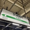 餃子サイダー登場