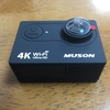 Motoblog（モトブログ）を始めました！！　HORNET250 MUSON MC2