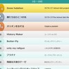 【完成】天下のNHKが募集した「アニソン100」が大失敗なので、全然詳しくない当方（ですら）もっといいランキングを作ってあげる。