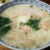 香港麺「新記」三宿店に行ってきた！