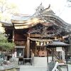 田村神社　素波倶羅社