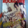 ◆ROCKei ON !!　（同人誌）