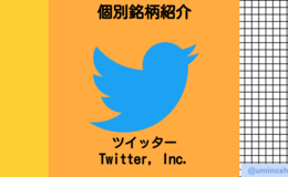 記事を見る