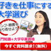高性能ハンズフリーインカム ぐるかむ 有樹のビジネスblog