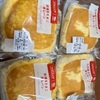 美味しそう　見慣れぬ柄の　チーズパン (^ ^)