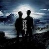 DVD 舞台 クロジ 第17回公演 いと恋めやも 平野良 白石涼子 木村良平 DVD 舞台 クロジ 第17回公演 いと恋めやも 平野良 白石涼子 木村良平の