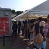 話題の「若冲展」