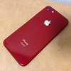 新たなスマホはデカい