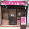 最後のチャンスを見逃すな！ビトたけしさんの店『BOSCO BITO』が8月で惜しくも閉店