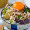 【レシピ】ごま油香る♬がっつりネギ塩茄子豚丼♬