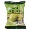 セブンイレブンから「セブンプレミアム 今川焼宇治抹茶」が新登場！ワンハンドで冷たく食べる冷凍食品、コンビニ新商品