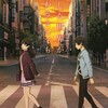 もう一つの日本『あした世界が終わるとしても』☆+ 2019年第216作目