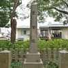 藤森神社の蒙古塚。