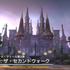 【FF14】北の地への導き　エコーズ･オブ ヴァナ･ディール