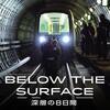 BELOW THE SURFACE深層の8日間