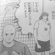 キャプテン翼 ライジングサン カテゴリーの記事一覧 天カジblog