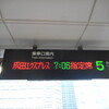  北欧紀行