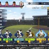 【プロスピ2019】練習チャレンジで強い選手を作るための攻略！【プロ野球スピリッツ2019】