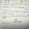 私たちなりの司会者さん選び方＆進行打ち合わせ