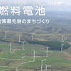 『稚内の風力発電、地震で稼働せず　送電安定せず後回しに　再起動電源なく』おい！？？？