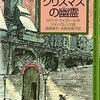 クリスマスの本一冊、クリスマスの音楽二つ