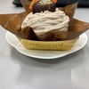 千葉県　勝浦市　秘境のケーキ屋さん　クインズケーキだよ