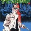 やさぐれ刑事(コミック社)(1) / かわぐちかいじという漫画を持っている人に  大至急読んで欲しい記事