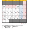 5月スケジュール発表★