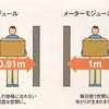 トヨタホーム、ユニバーサルデザイン。