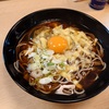 地下立ち食いそば『チートロそば』って知ってる？