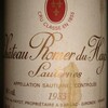 Chateau Romer du Hayot 1983