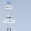 Fedora 16 内蔵HDDにインストール