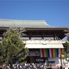 成田山