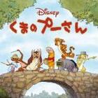 くまのプーさん はたぶん想像を超えるコメディー作品だと思います 映画レビュー 酒のツマミと酔いシネマ