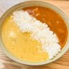 金曜日はカレー曜日（426）｜NISHIKIYA KITCHEN（にしき食品）「レモンクリームチキンカレー」「ガーリックシュリンプカレー」