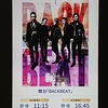 舞台「BACKBEAT」