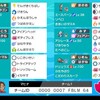【最終:410位 レート2006】【 鋼鉄の電撃サイクル パッチガアアシレ】