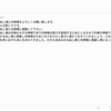 あめみなかぬし様と内神様をよろしくお願い致します。 斎藤一人さんの肝いりです。