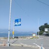 とびしま海道思わず立ち止まる88ヶ所　No.31 豊島大橋下三差路