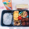 アスリート系男子高校生弁当61🍱