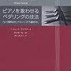 2018.10.9 足パンでアレ