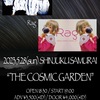 5/28 THE COSMIC GARDEN