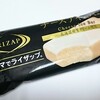 ファミリーマート「RIZAP チーズアイスバー」は低糖質で固い食感のチーズアイス！