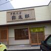 弥太郎＠岩手県盛岡市 厨川　「中華そば」