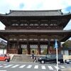 【京都市】仁和寺 その1 二王門と本坊