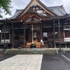青森県・弘前市のパワースポット、観光スポット「最勝院　五重塔」～全国で一番美しい形の五重塔として有名な国指定重要文化財とは！？～