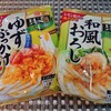 【キッコーマン 具麺】