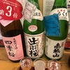 日本酒好きならここ！！浜松町の名酒センター